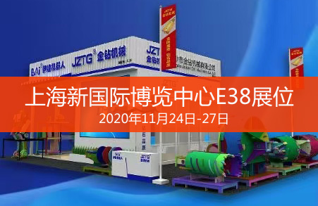 11月24日到27日上海寶馬展歡迎您！